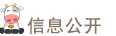 BET9 网页版官网版下载鲜闻